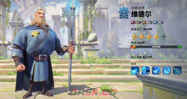 《万龙觉醒》维德尔技能一览-第2张-手游攻略-GASK