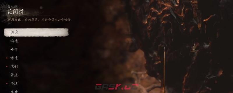 《黑神话：悟空》细金线哪里能买-第2张-单机攻略-GASK