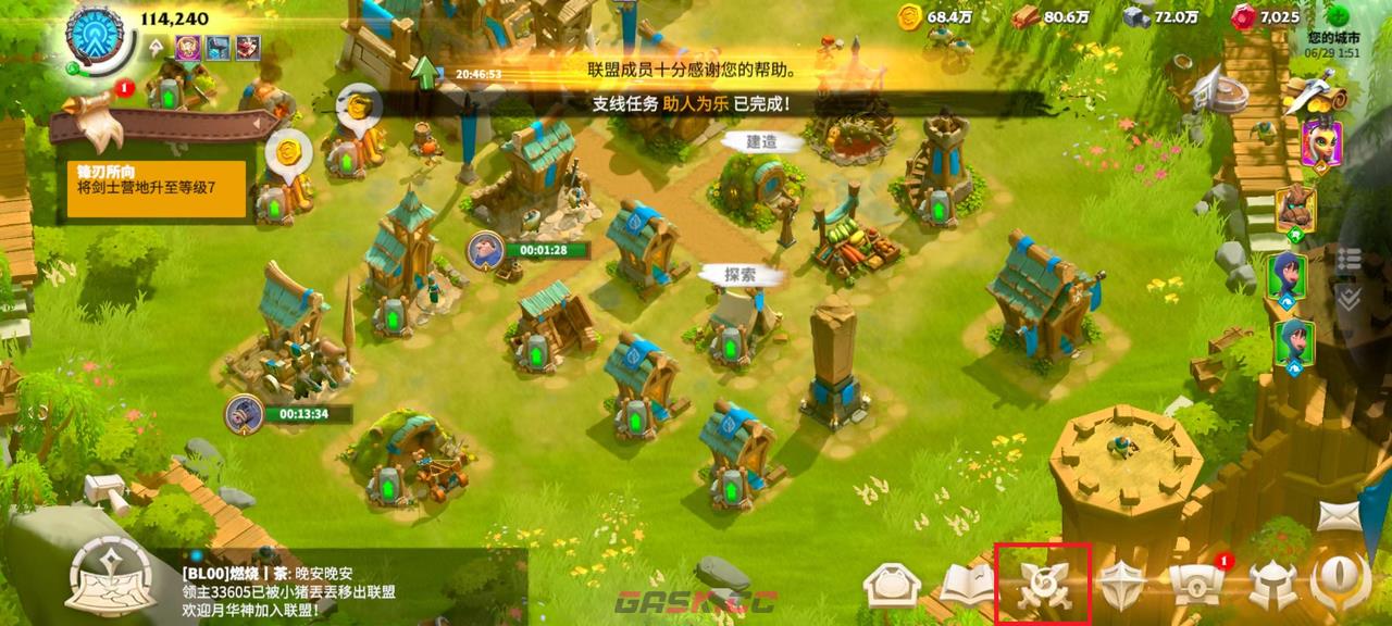 《万龙觉醒》会员奖励和魔龙试炼奖励领取方法-第4张-手游攻略-GASK