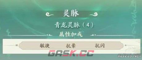 《寻道大千》青龙连爆流玩法攻略-第6张-手游攻略-GASK