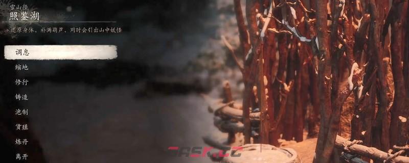 《黑神话：悟空》银星雾角有几个-第3张-单机攻略-GASK