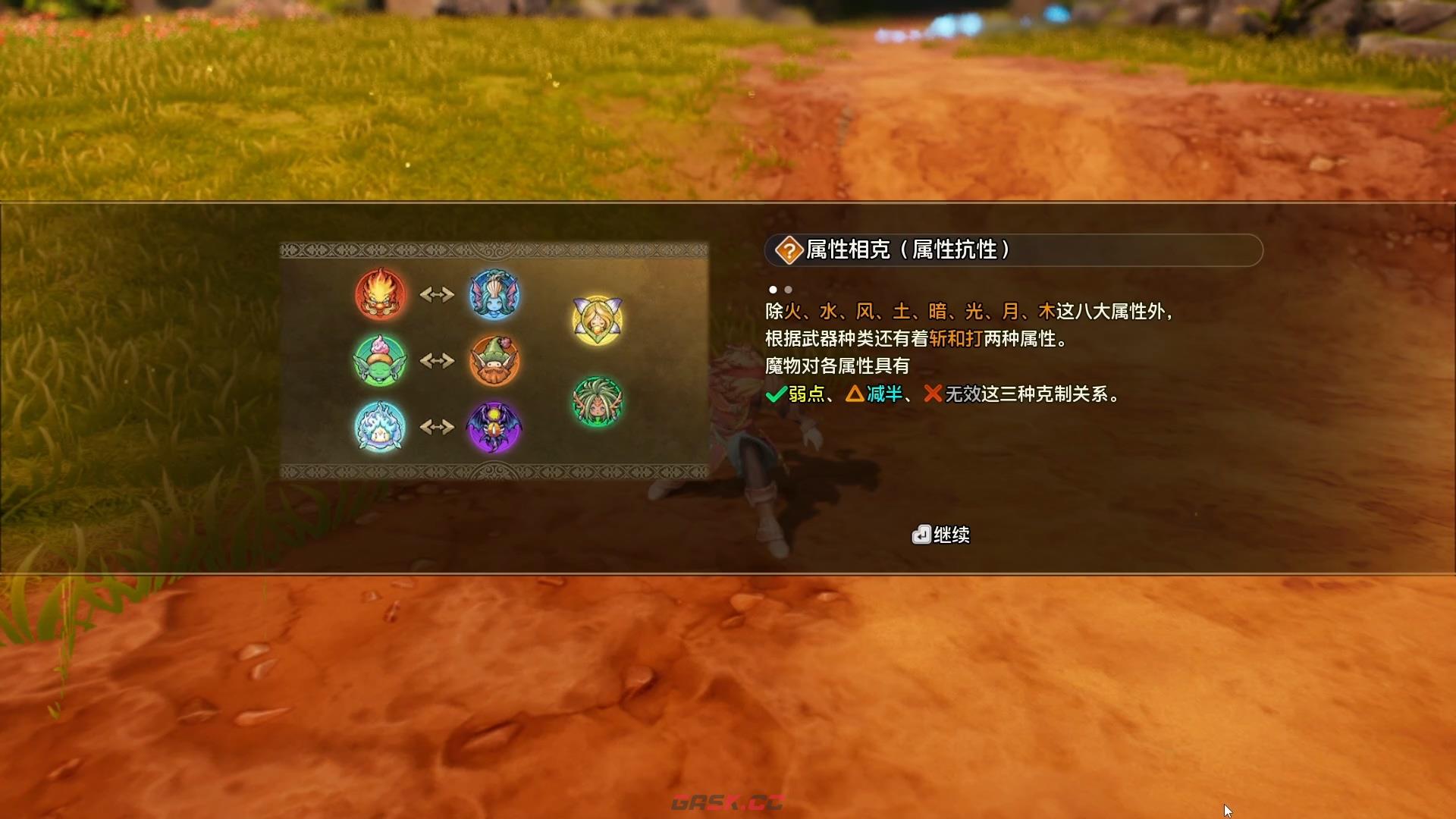 《圣剑传说》第二章烈暑道路流程攻略-第48张-单机攻略-GASK