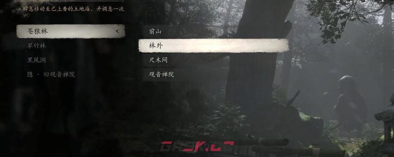 《黑神话：悟空》龙珠有什么用-第3张-单机攻略-GASK