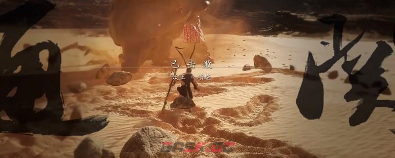 《黑神话：悟空》昆棍通天要什么材料-第2张-单机攻略-GASK