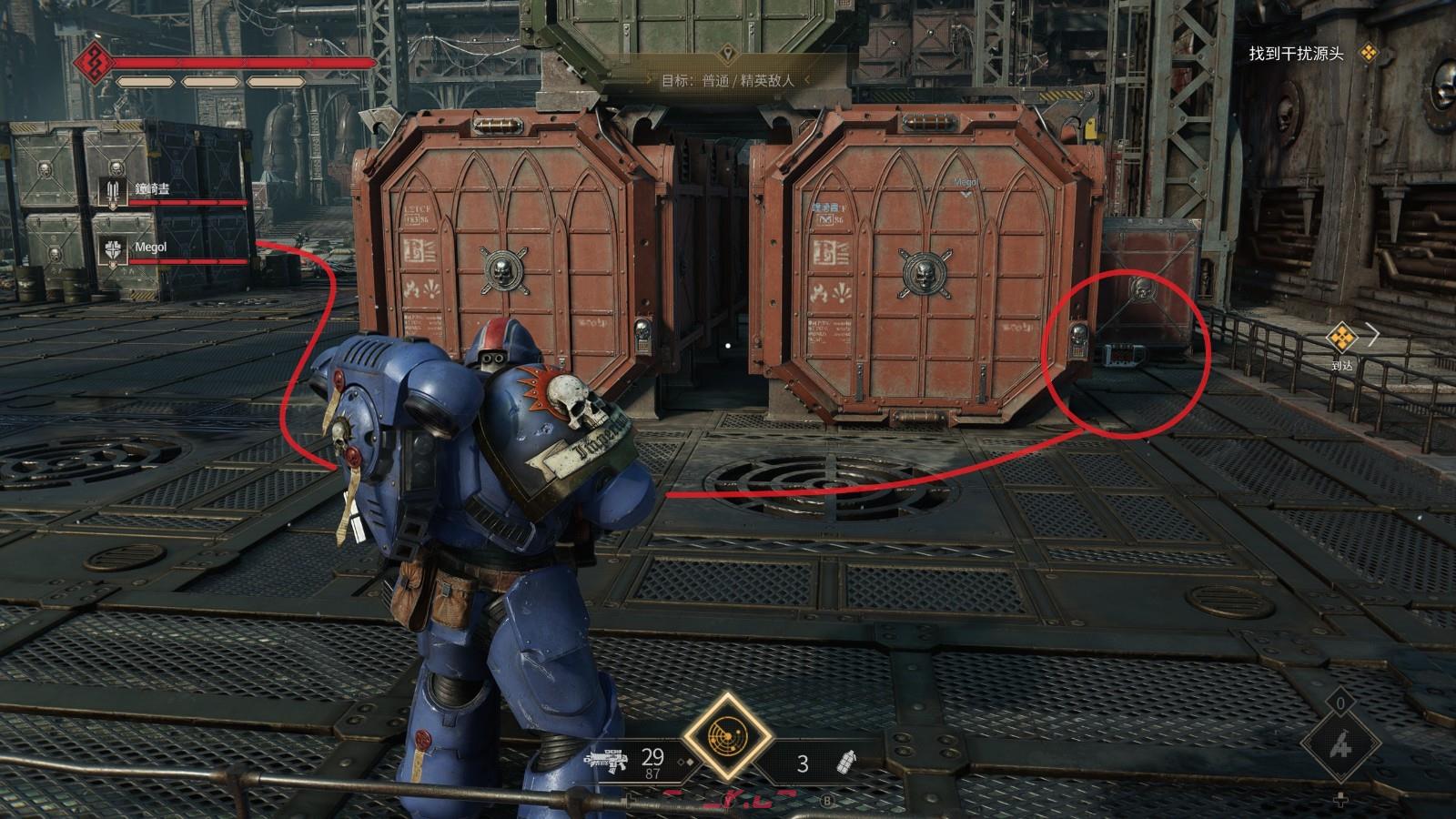 《战锤40K：星际战士2》自由通讯行动基因种子位置介绍-第3张-单机攻略-GASK