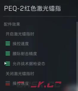 《三角洲行动》HK416配件选择攻略-第10张-手游攻略-GASK