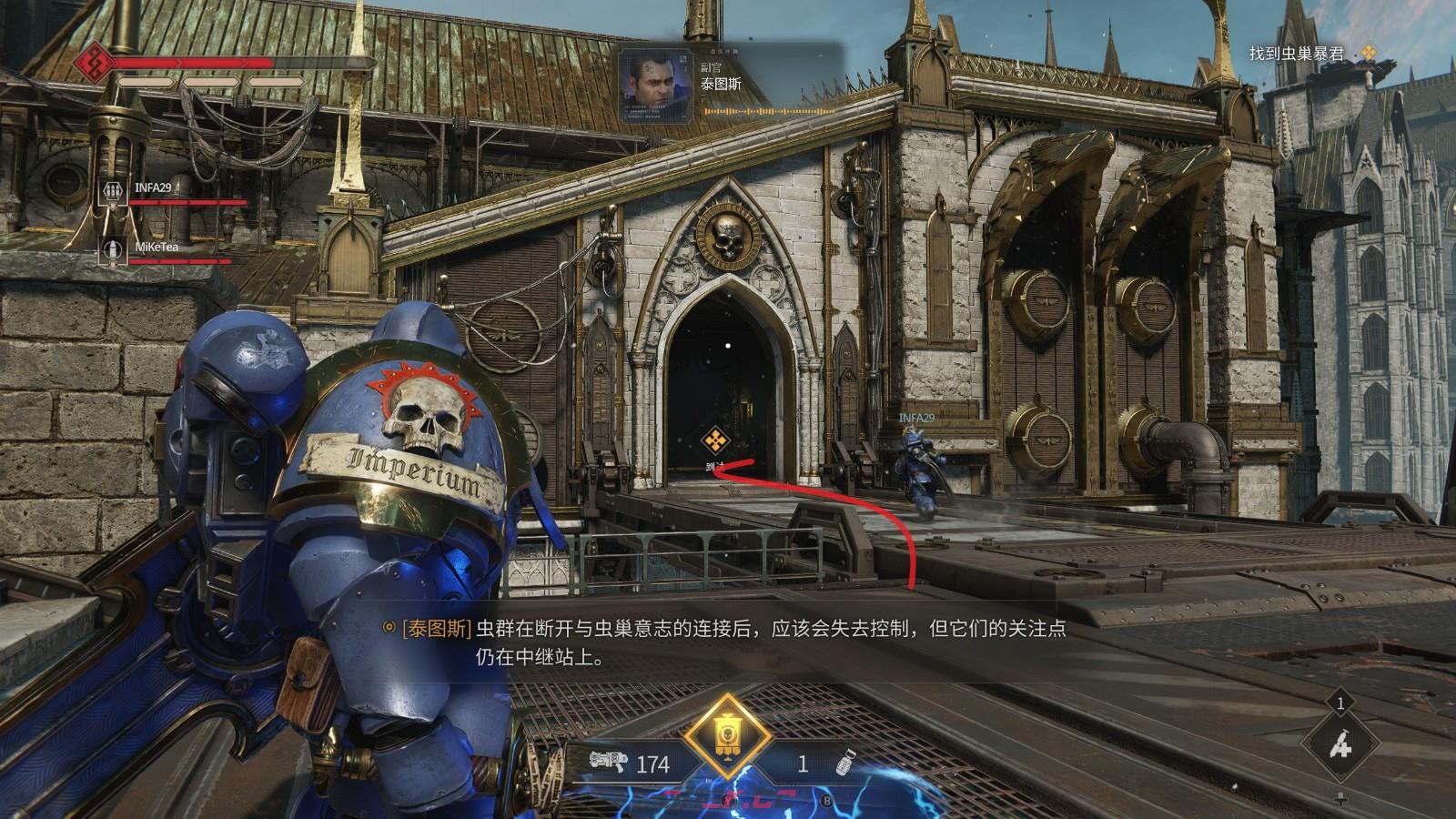 《战锤40K：星际战士2》斩首行动武器数据位置介绍-第8张-单机攻略-GASK