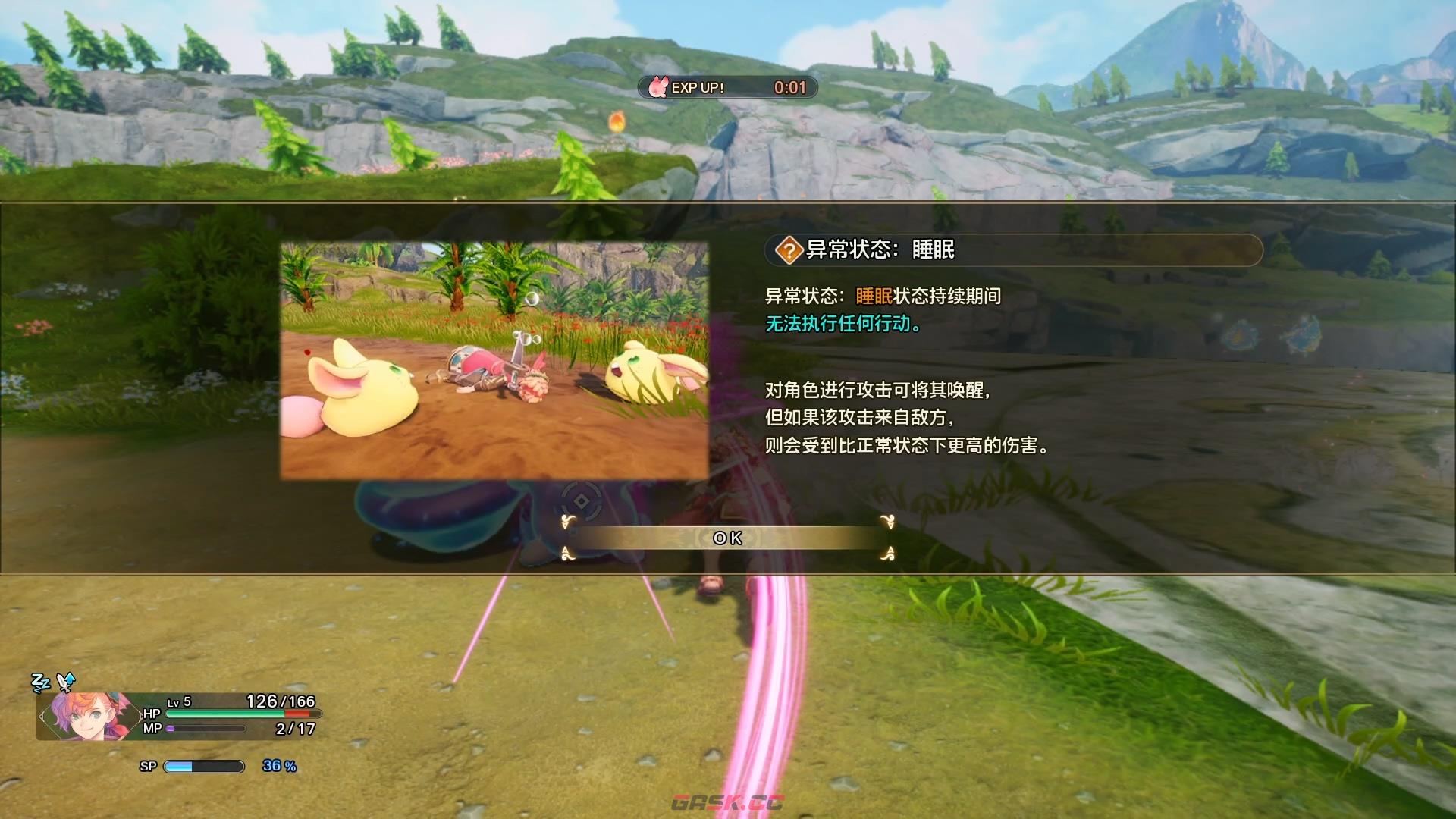 《圣剑传说》第三章煦风道路流程攻略-第14张-单机攻略-GASK