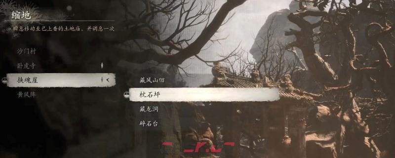 《黑神话：悟空》鳞棍蟠龙要什么材料-第5张-单机攻略-GASK