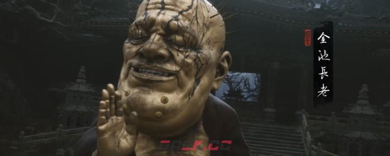 《黑神话：悟空》楮白枪头有什么用-第1张-单机攻略-GASK