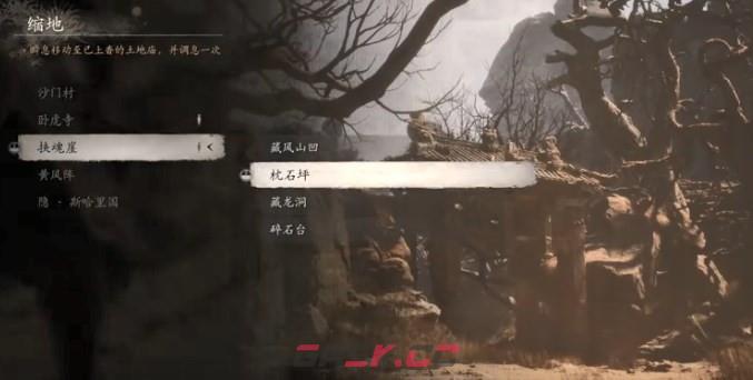 《黑神话：悟空》妖核在哪刷-第4张-单机攻略-GASK