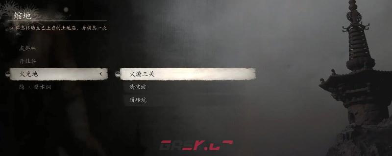 《黑神话：悟空》九叶灵芝草怎么获得-第3张-单机攻略-GASK