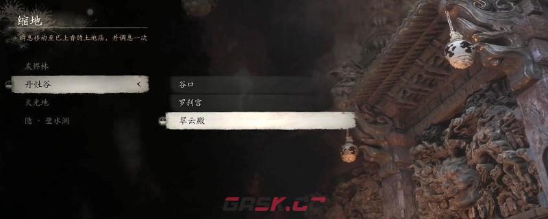 《黑神话：悟空》火枣怎么获得-第3张-单机攻略-GASK