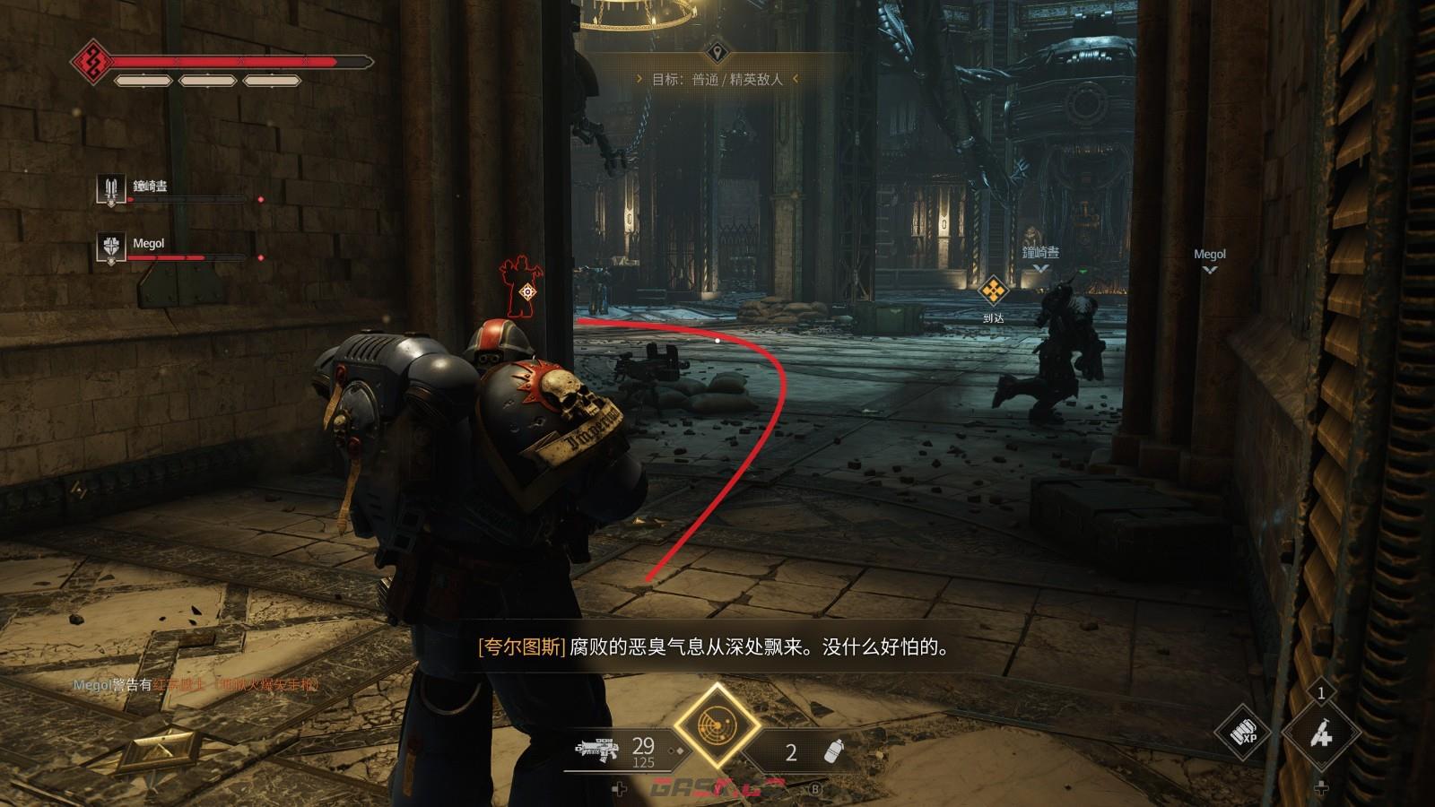 《战锤40K：星际战士2》自由通讯行动武器数据位置介绍-第8张-单机攻略-GASK