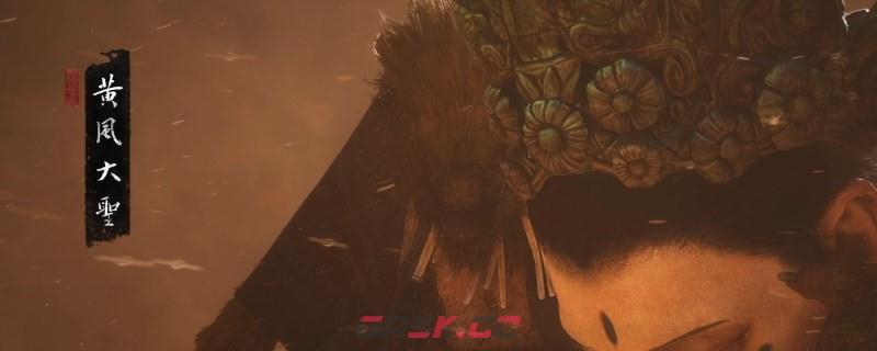 《黑神话：悟空》神风玛瑙有几个-第1张-单机攻略-GASK