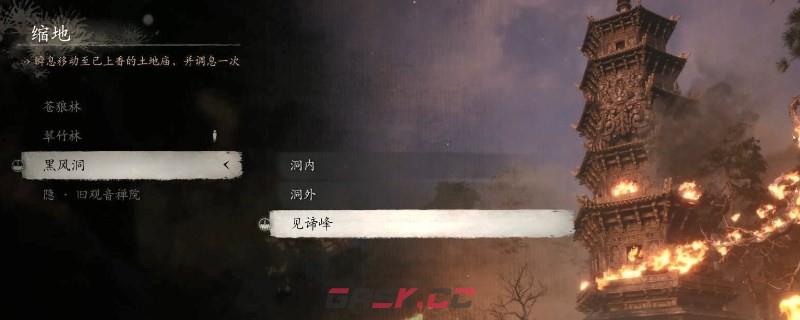 《黑神话：悟空》烈火乌金要做武器吗-第3张-单机攻略-GASK