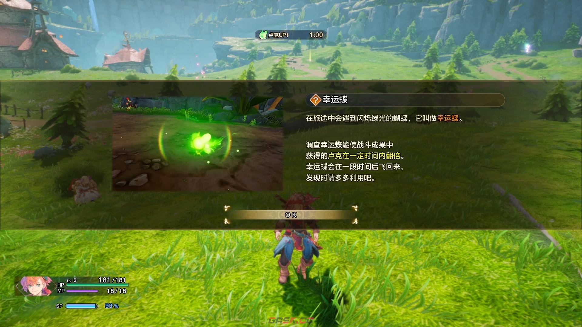 《圣剑传说》第三章煦风道路流程攻略-第27张-单机攻略-GASK