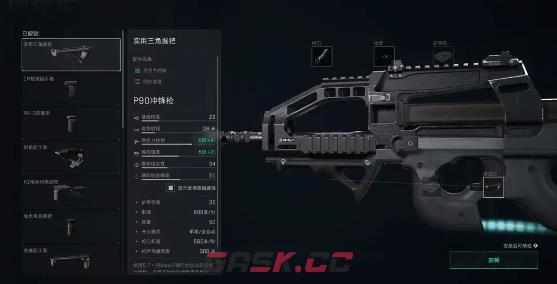 《三角洲行动》P90配枪搭配攻略-第3张-手游攻略-GASK