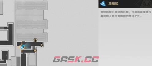 《崩坏：星穹铁道》2.5新增成就一览-第5张-手游攻略-GASK