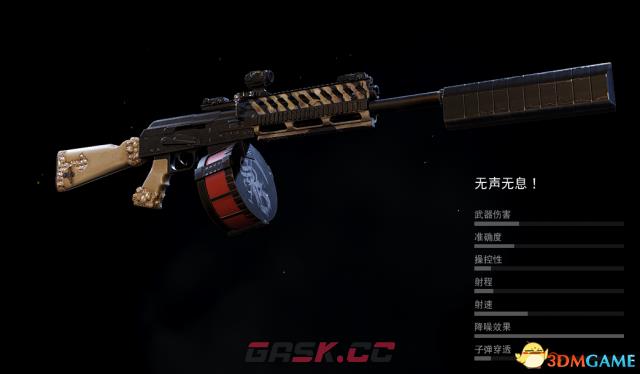 幽灵行动荒野全武器图鉴 幽灵行动全武器属性一览-第10张-单机攻略-GASK