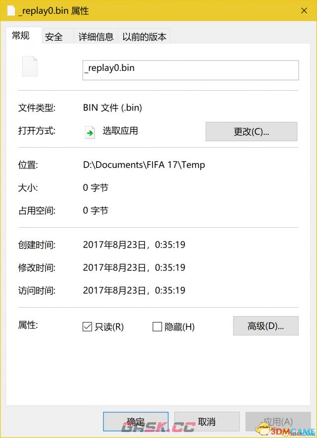 FIFA17游戏卡顿怎么办 FIFA17卡顿完美解决方法-第1张-单机攻略-GASK
