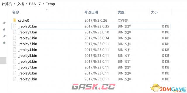 FIFA17游戏卡顿怎么办 FIFA17卡顿完美解决方法-第2张-单机攻略-GASK