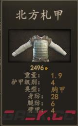 《骑马与砍杀2》实用盔甲推荐-第2张-单机攻略-GASK