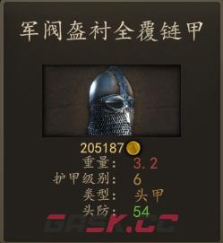 骑马与砍杀2什么头盔比较好用-第2张-单机攻略-GASK