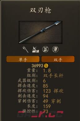 骑马与砍杀2什么长杆武器比较好用-第4张-单机攻略-GASK
