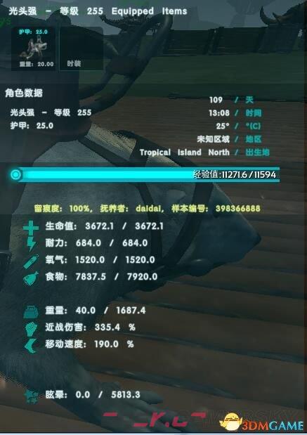 方舟生存进化新手玩法技巧介绍 稳定渡过新手期-第8张-单机攻略-GASK