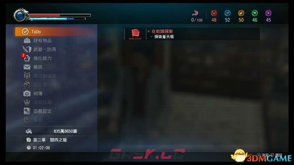 如龙极2速成千万富翁 如龙极2怎么刷经验-第11张-单机攻略-GASK