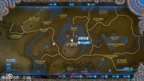 《塞尔达传说：旷野之息》竞技场位置分享-第2张-单机攻略-GASK