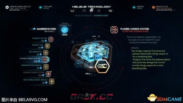 质量效应仙女座硬钢Build玩法心得 质量效应怎么玩-第3张-单机攻略-GASK