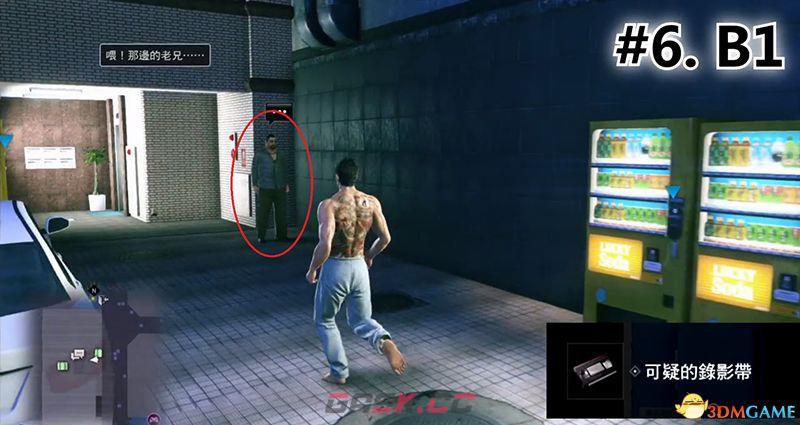 《如龙：极2》 图文全置物柜钥匙收集攻略 神室町苍天堀置物柜钥匙位置-第21张-单机攻略-GASK