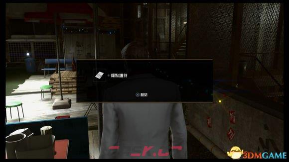 如龙极2速成千万富翁 如龙极2怎么刷经验-第7张-单机攻略-GASK