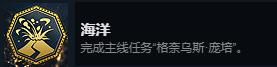 《刺客信条：起源》全成就达成攻略-第3张-单机攻略-GASK