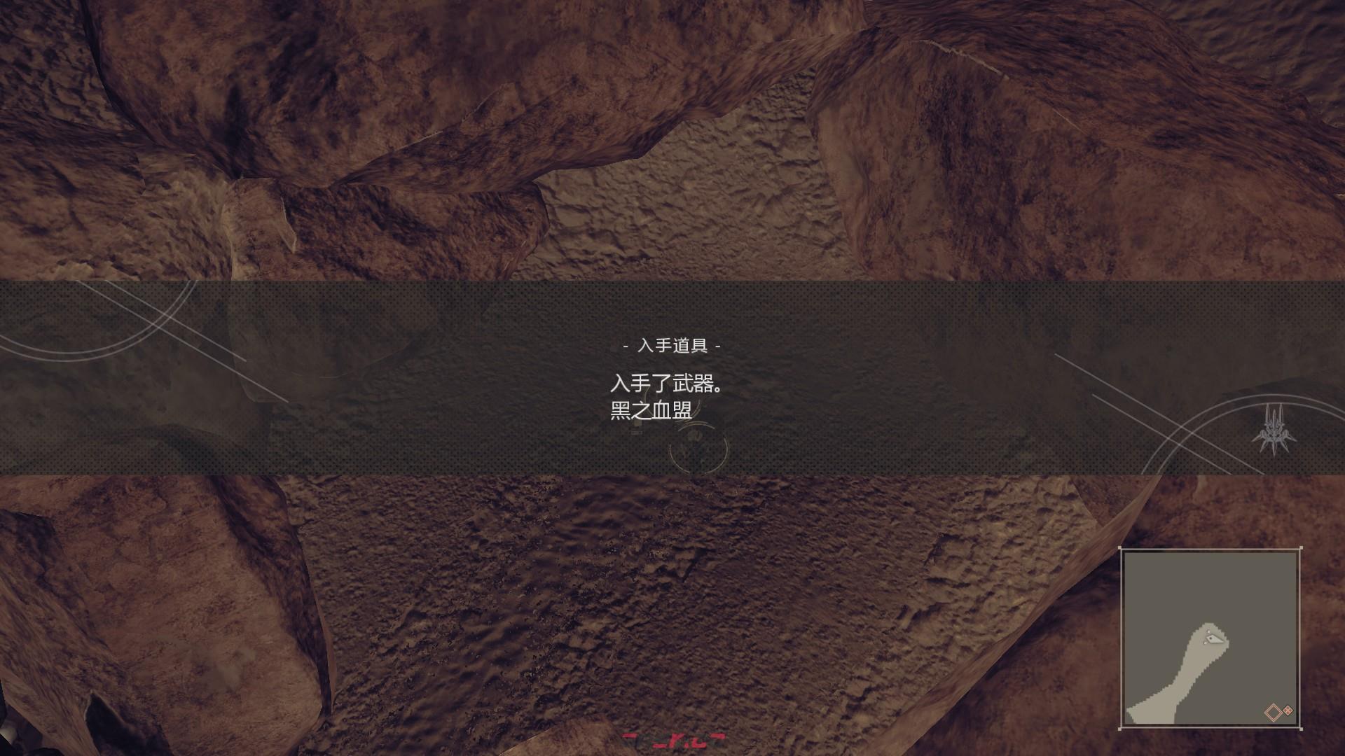 《尼尔：机械纪元》黑之血盟获得方法介绍-第3张-单机攻略-GASK