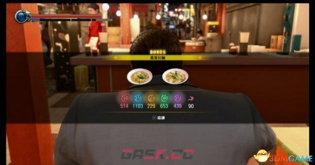 如龙极2食物combo组合一览-第4张-单机攻略-GASK