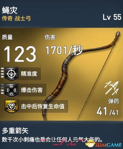 刺客信条起源全武器图鉴 刺客信条全种类武器介绍-第2张-单机攻略-GASK