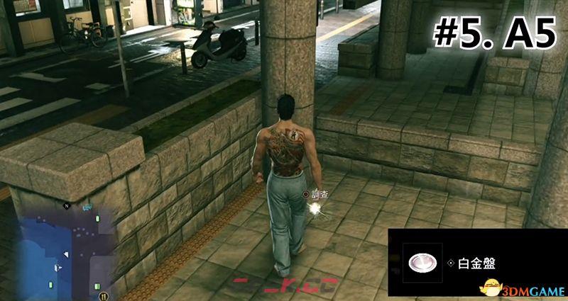 《如龙：极2》 图文全置物柜钥匙收集攻略 神室町苍天堀置物柜钥匙位置-第18张-单机攻略-GASK