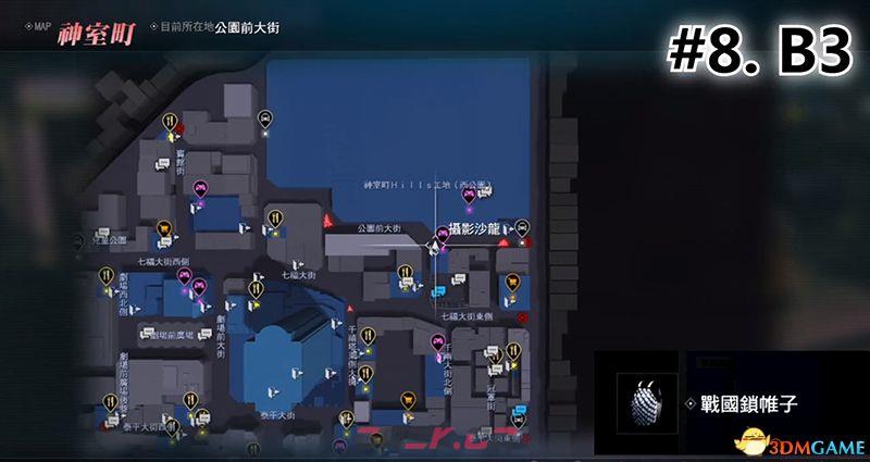 《如龙：极2》 图文全置物柜钥匙收集攻略 神室町苍天堀置物柜钥匙位置-第26张-单机攻略-GASK