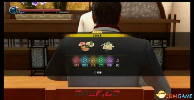 如龙极2食物combo组合一览-第2张-单机攻略-GASK