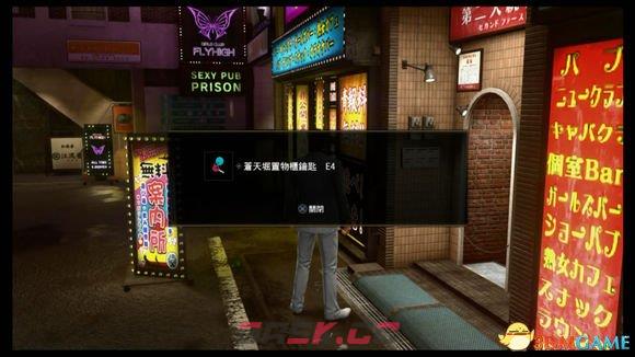 如龙极2速成千万富翁 如龙极2怎么刷经验-第4张-单机攻略-GASK