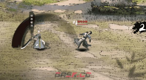 《刀剑江湖路》初期重刃使用心得-第7张-单机攻略-GASK