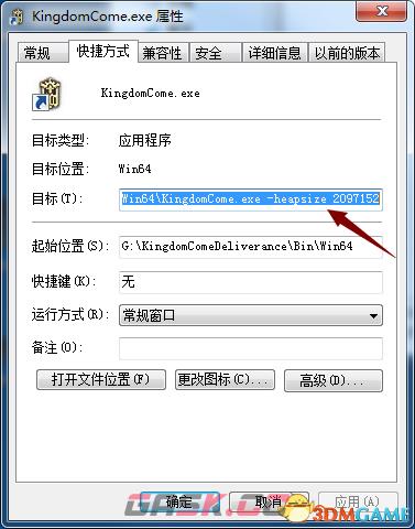 天国拯救高配置卡顿解决方法-第2张-单机攻略-GASK