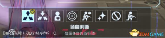 刀剑神域夺命凶弹刷好感度技巧-第4张-单机攻略-GASK