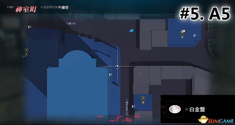 《如龙：极2》 图文全置物柜钥匙收集攻略 神室町苍天堀置物柜钥匙位置-第17张-单机攻略-GASK