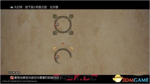 最终幻想12黄道时代重制版攻击破坏获得方法-第1张-单机攻略-GASK