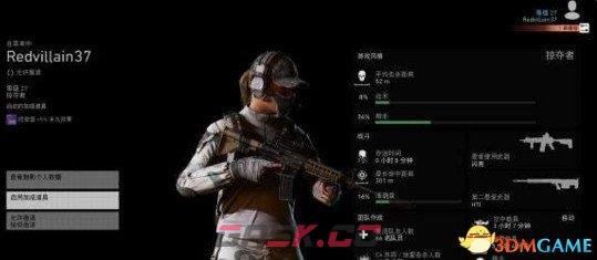 幽灵行动荒野都有哪些称号 全风格称号图文一览-第7张-单机攻略-GASK