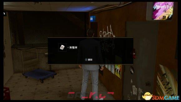 如龙极2速成千万富翁 如龙极2怎么刷经验-第6张-单机攻略-GASK